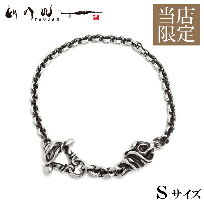 楽天市場】taujanの通販