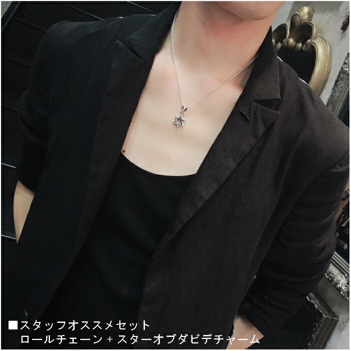 楽天市場】【CHROME HEARTS クロムハーツ】Star of David Charm スター