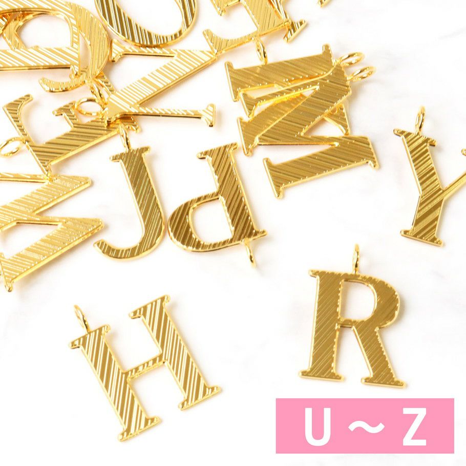 アルファベットチャーム ゴールド 1個入 | 手芸材料のネットショップ