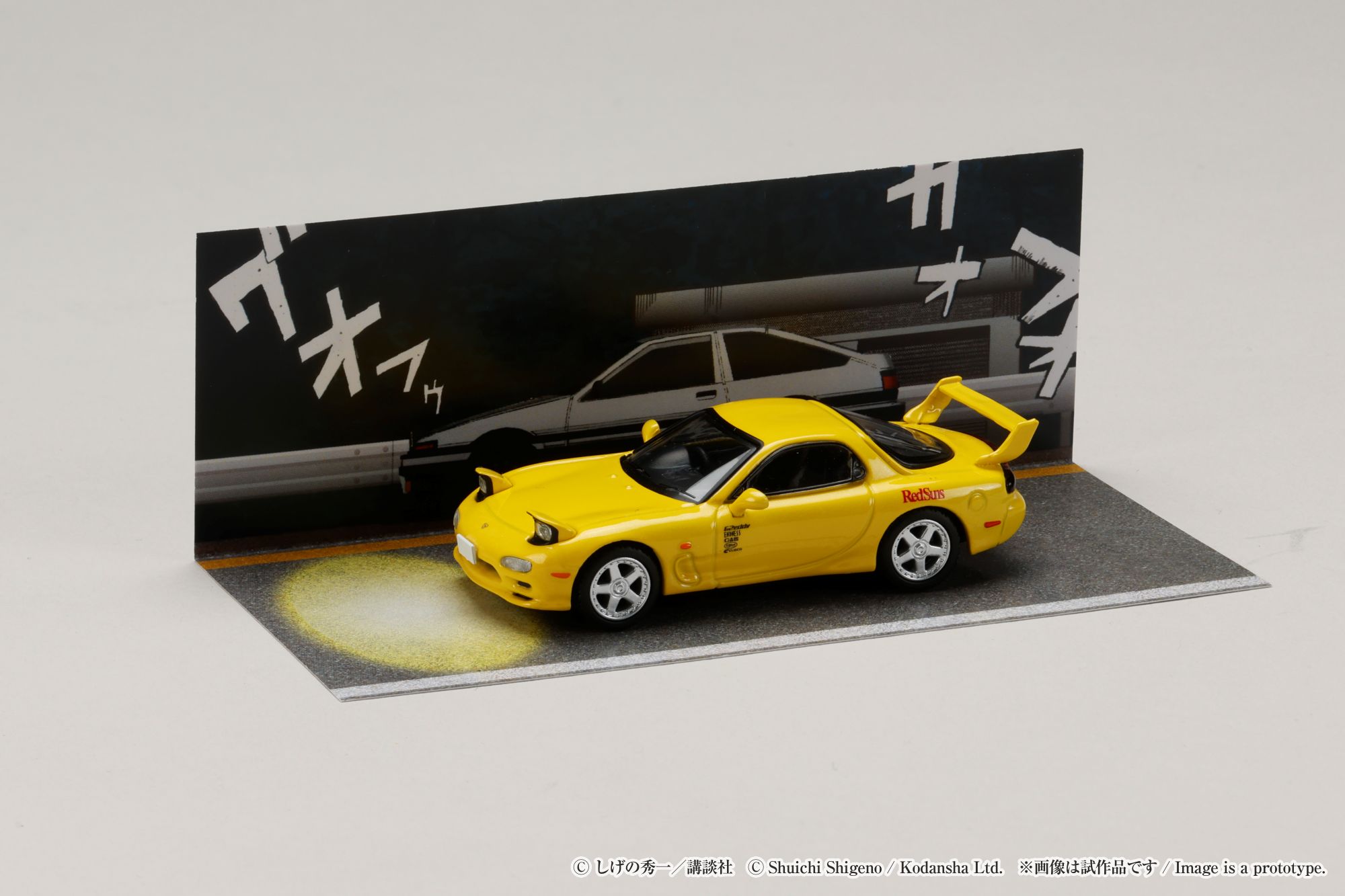 1/64 MAZDA RX-7 (FD3S) RedSuns / 頭文字D 高橋 啓介 VS 藤原 拓海