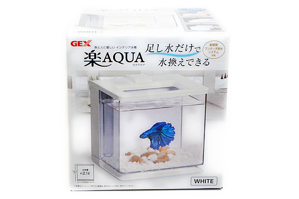 GEX 楽アクア ホワイト | 熱帯魚・水槽・飼育セットの通販なら