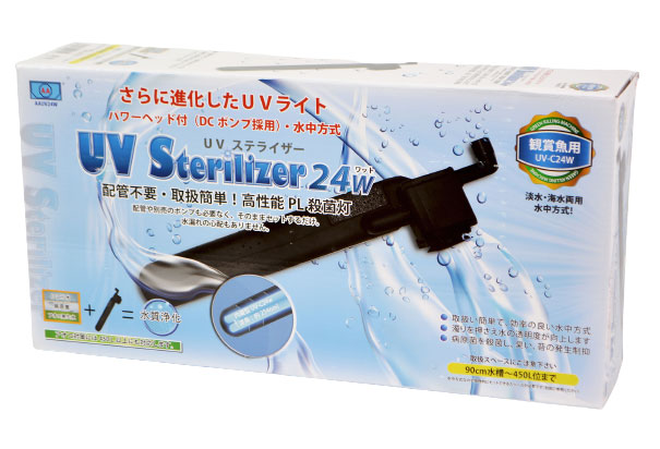 アズ―ジャパン UVステライザー UV-C24w 90cm～450L位まで水槽用