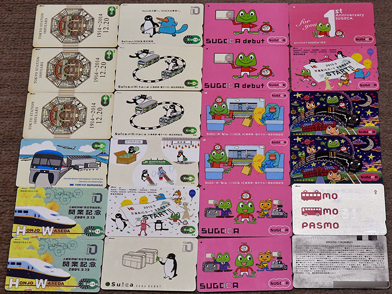 SUGOCAデビューカード&相互利用記念カード2枚セット※10年前購入・失効