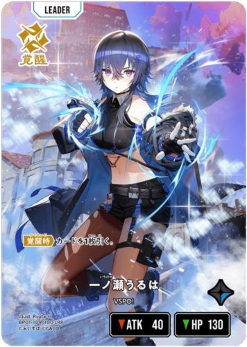 空澄セナ XrossStars LRP 空澄セナ lrp クロススターズ xrossstars ぶ