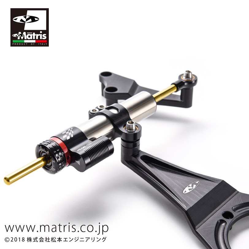 株式会社 松本エンジニアリング / リモートアジャスター付可倒式