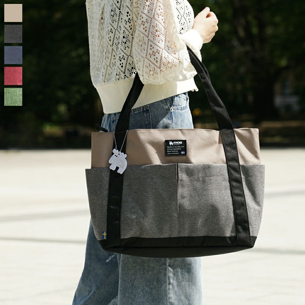 北欧ブランド moz(モズ)】旅行やマザーズバッグとしても人気