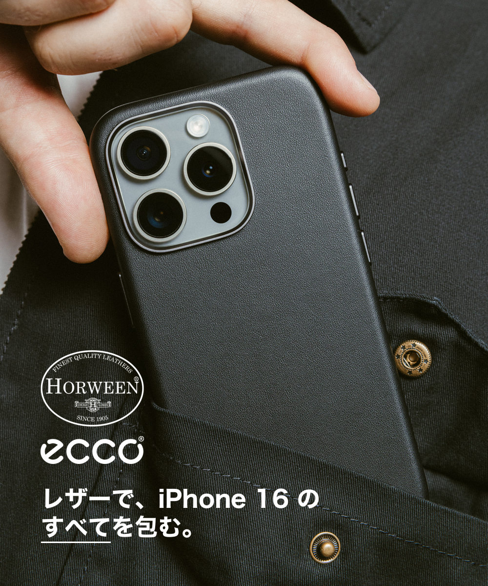送料無料】Traditional Leather Case