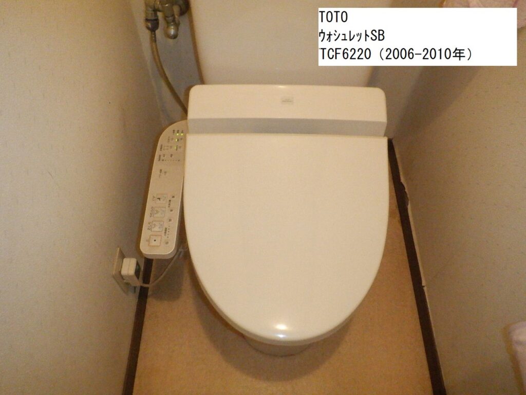 TOTO TCF6220・6210【後継機種・同等品へ交換】 ｳｫｼｭﾚｯﾄSB・SC（修理