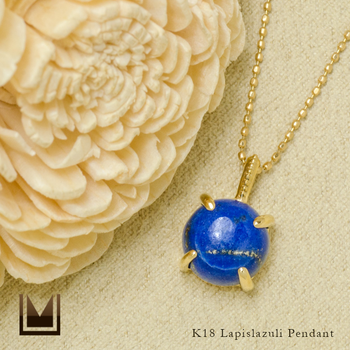 K18 ラピスラズリ ペンダントトップ[商品番号:PN0686] | umu -アム