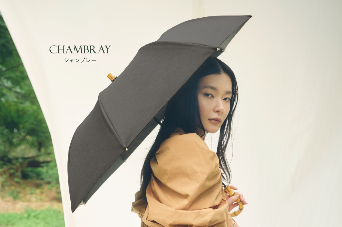 シャンブレー 日傘一覧｜完全遮光日傘のuntule(アントゥーレ)【公式】
