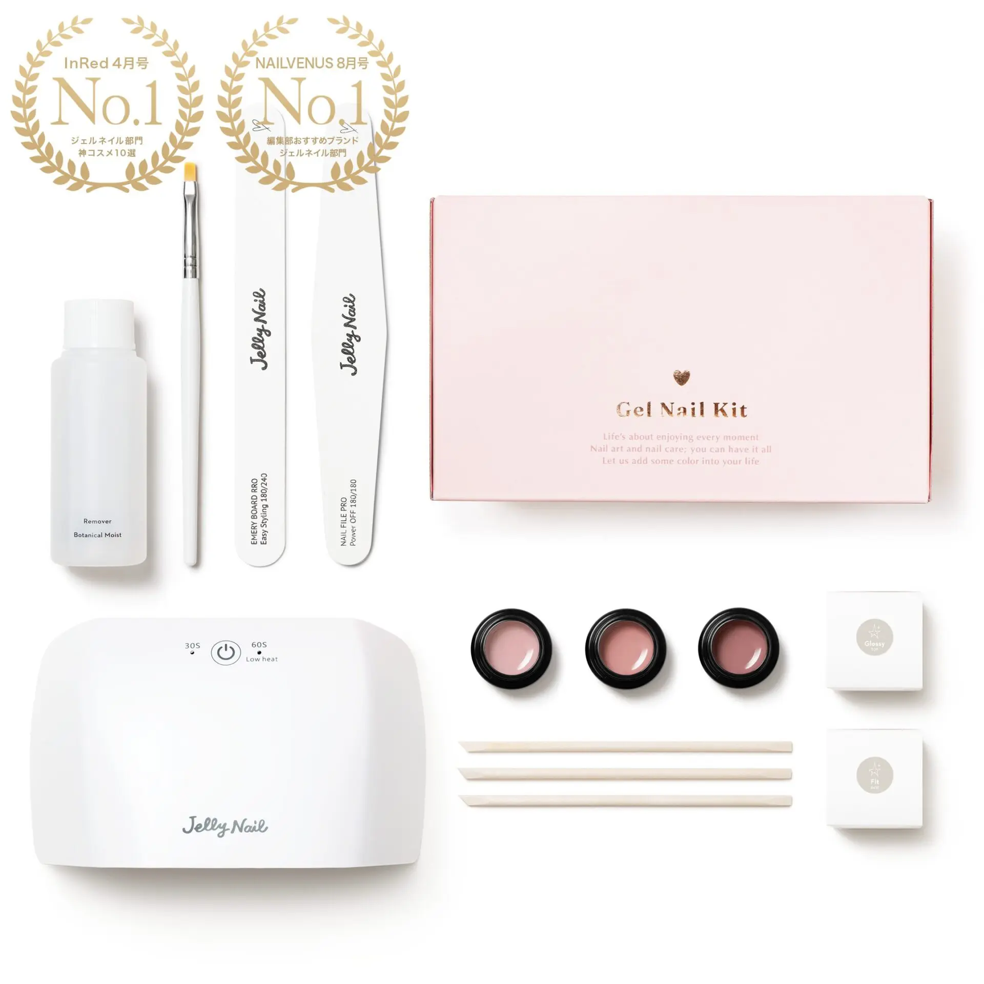 2026年最新】「ジェリーネイル ジェルネイルキット」をネイリストが