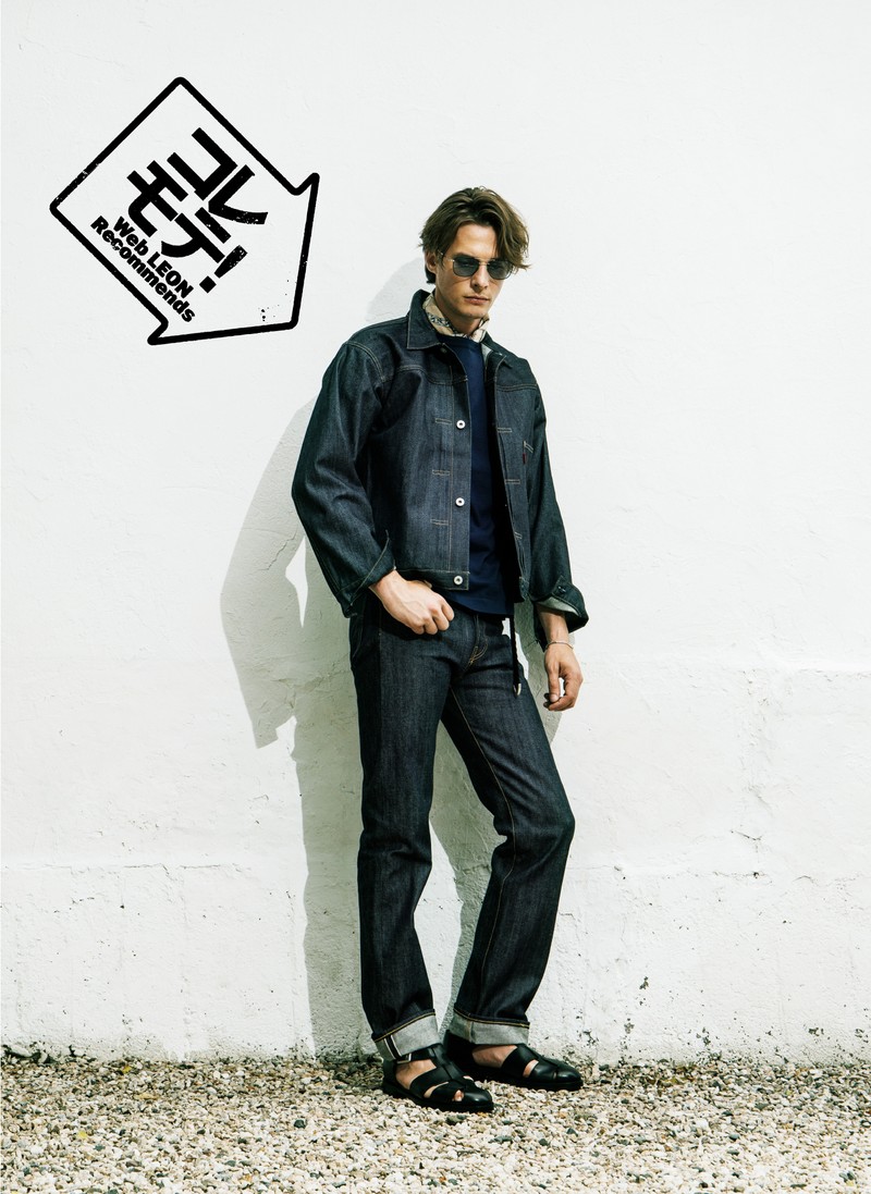 大人にこそ薦めたい！ リーバイスの究極ヴィンテージ「大戦モデル