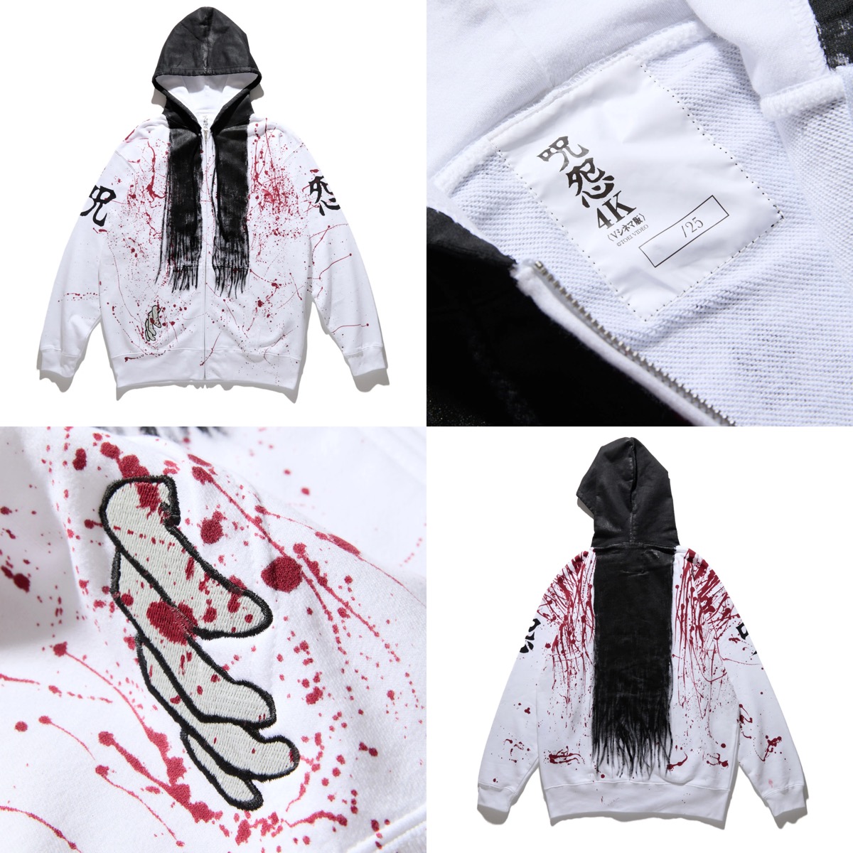 呪怨』x FREAK'S STORE 映画公式グッズが国内8月1日より発売 | UP TO DATE