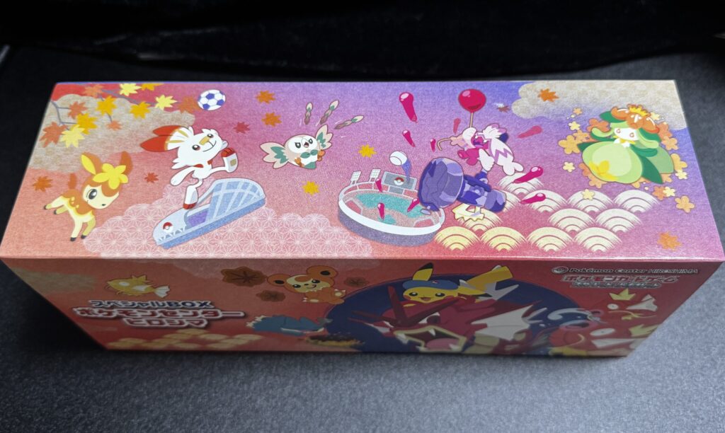 ポケカ】スペシャルBOX『ポケモンセンターヒロシマ』開封レビュー