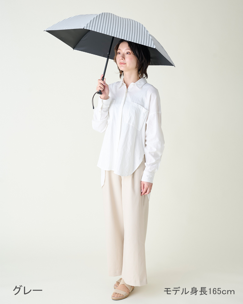 2段折 コンパクト / ストライプ | 完全遮光日傘｜サンバリア100