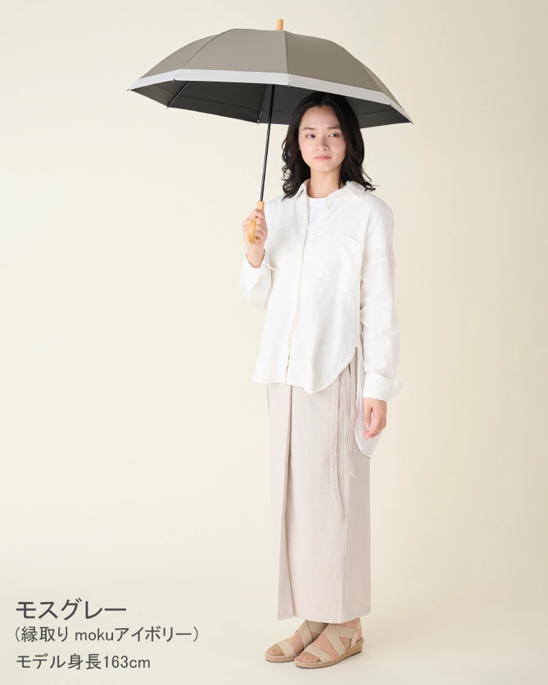 Sサイズ / コンビ | 完全遮光日傘｜サンバリア100