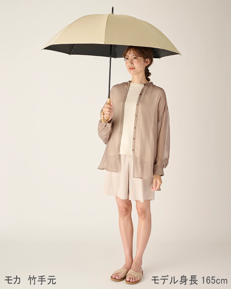 Lサイズ / moku | 完全遮光日傘｜サンバリア100