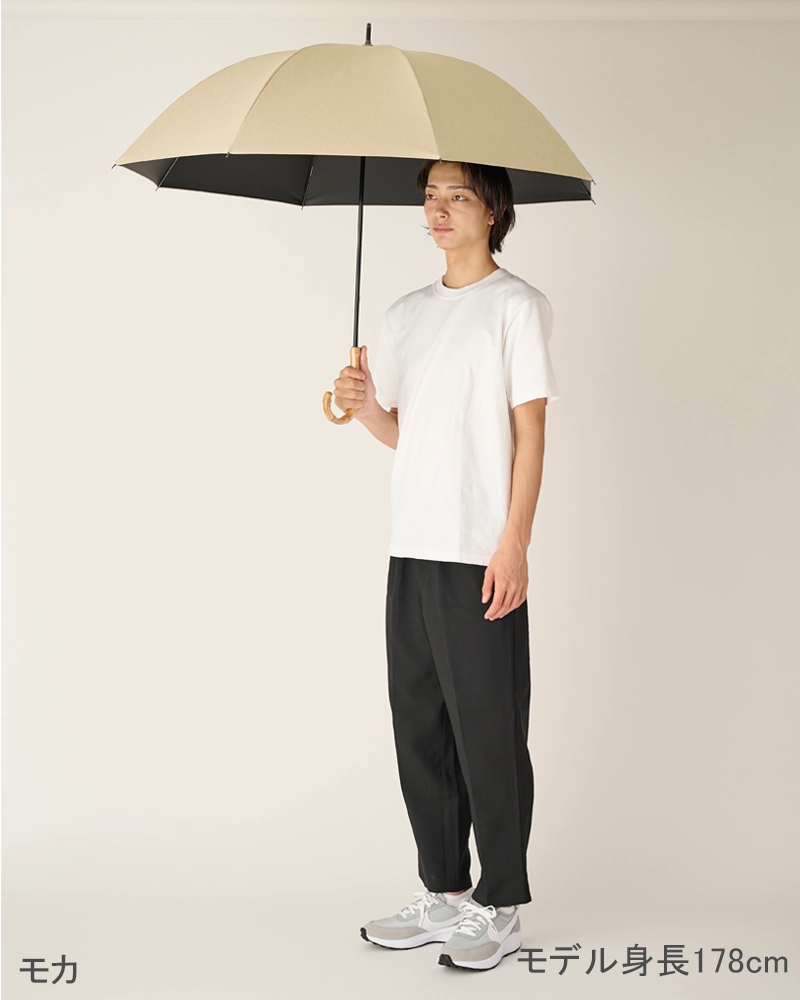 LLサイズ / moku | 完全遮光日傘｜サンバリア100