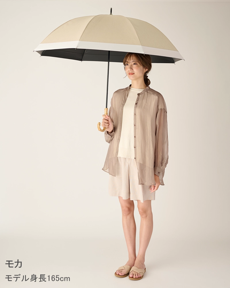 LLサイズ / コンビmoku | 完全遮光日傘｜サンバリア100