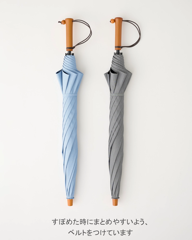 2段折 / フロスト | 完全遮光日傘｜サンバリア100
