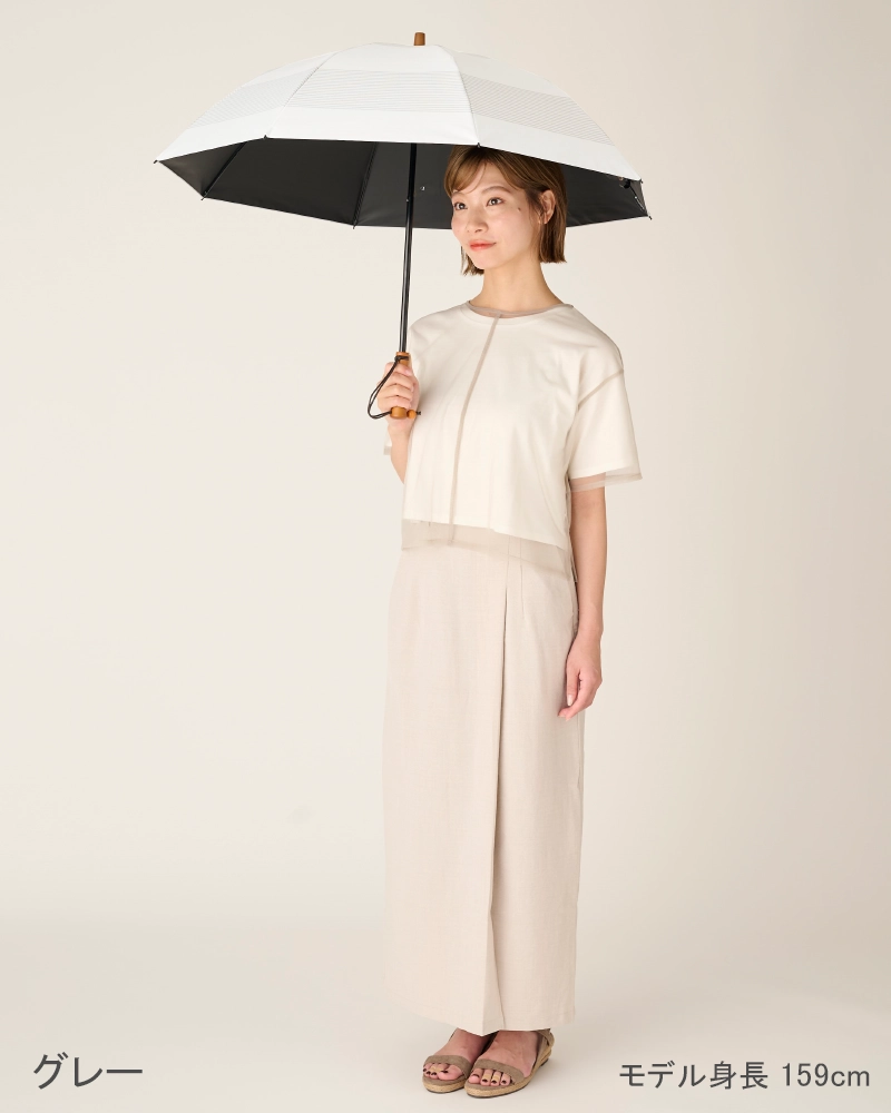 2段折 / ボーダー | 完全遮光日傘｜サンバリア100