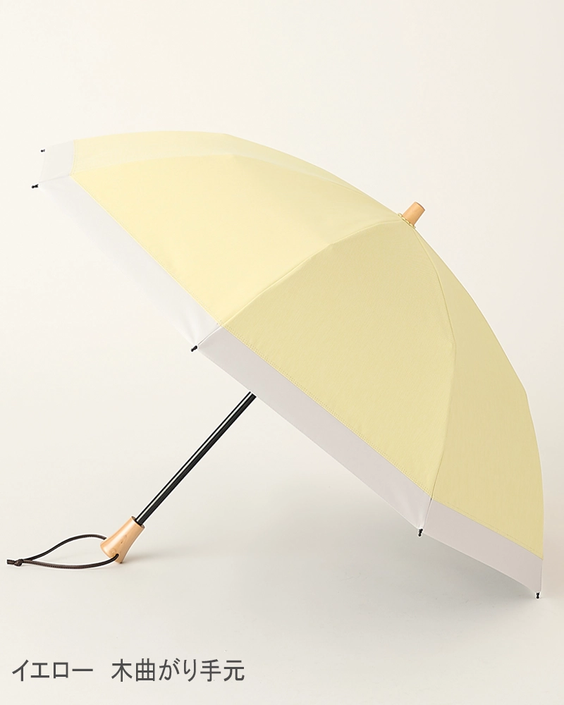 2段折 / コンビmoku | 完全遮光日傘｜サンバリア100