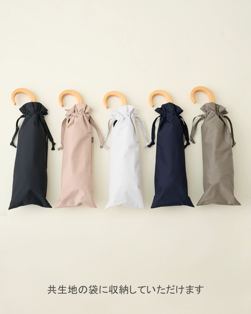 2段折 フリル / | 完全遮光日傘｜サンバリア100