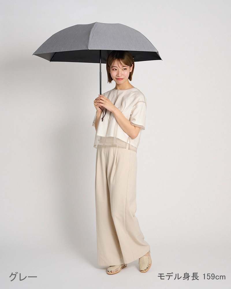 3段折 / フロスト | 完全遮光日傘｜サンバリア100