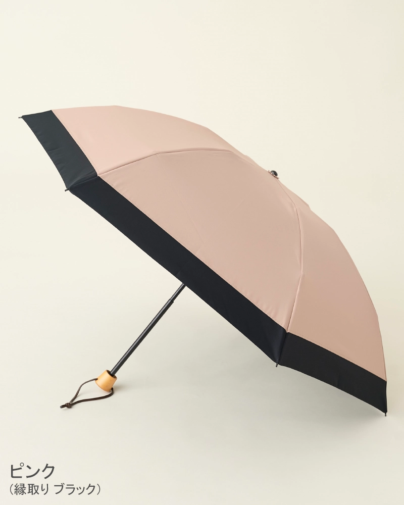 3段折 / コンビ | 完全遮光日傘｜サンバリア100