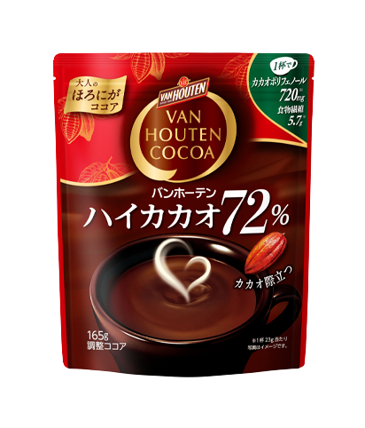 ハイカカオ 72％ | 商品ラインアップ | バンホーテン ココア ブランド