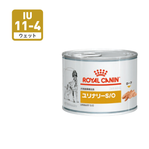 ユリナリーS/O （犬用 ウェット 缶） | ロイヤルカナン療法食公式通販