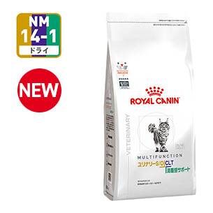 猫用療法食一覧（肥満・糖尿病） | ベッツホームデリバリー | ロイヤル