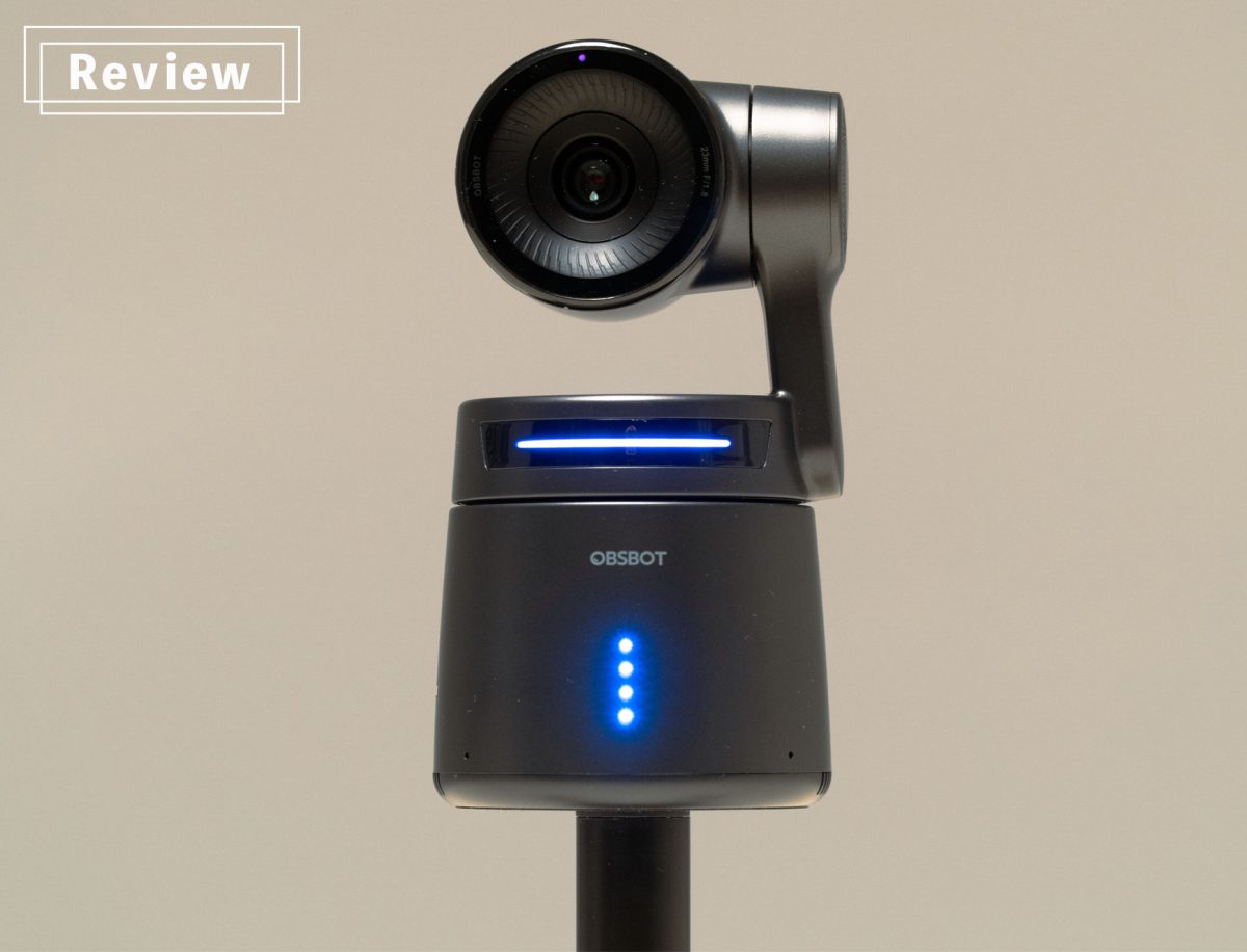 Review：OBSBOT Tail Air】小さな筐体に今ある技術をできるだけ