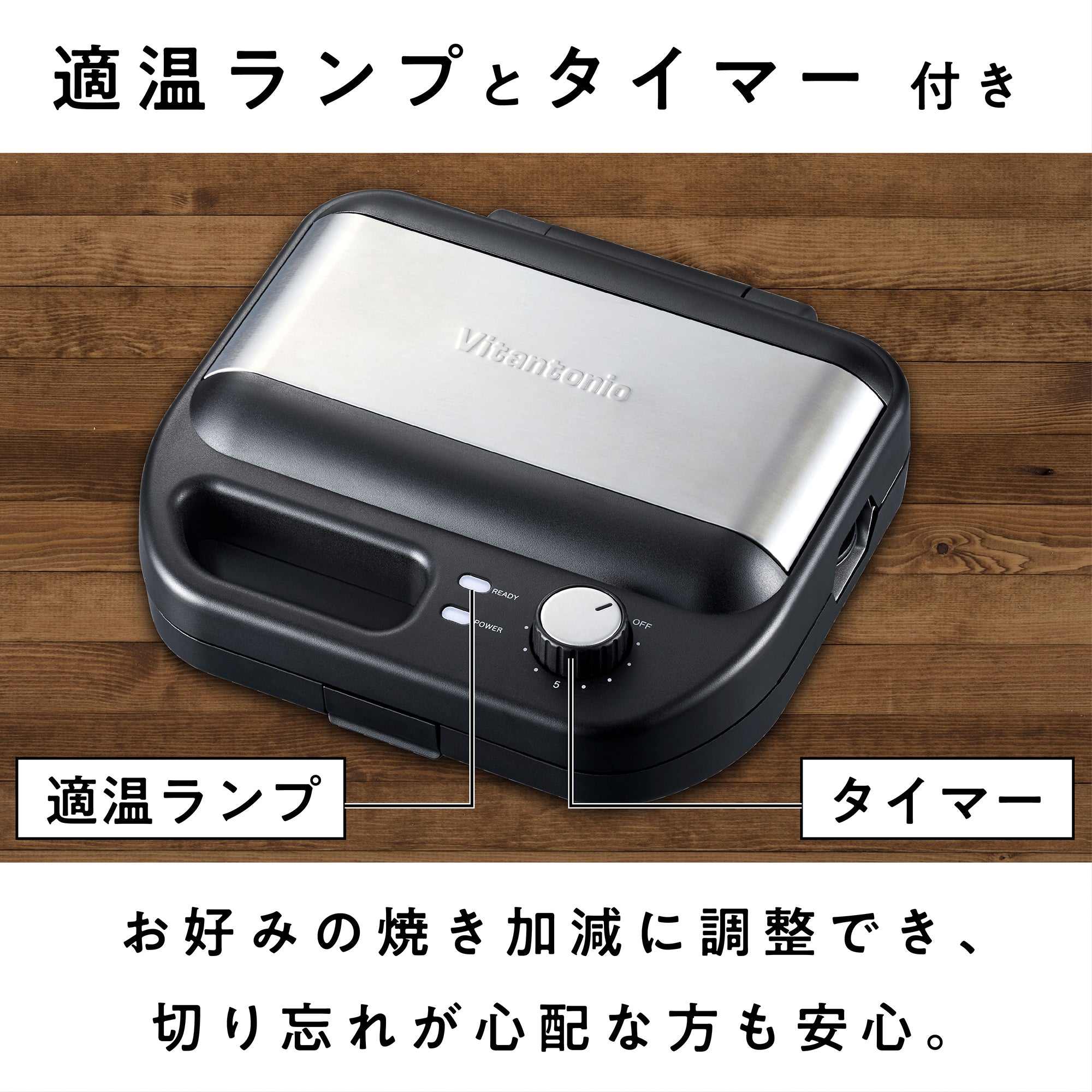 キッチン家電 JasmineVitantonio VWH-110-W キッチン家電