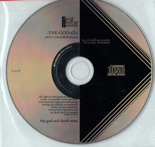 the god and death stars discography | the god and death stars