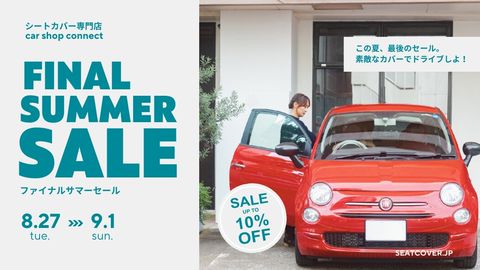 carshop connect | LINE Official Account