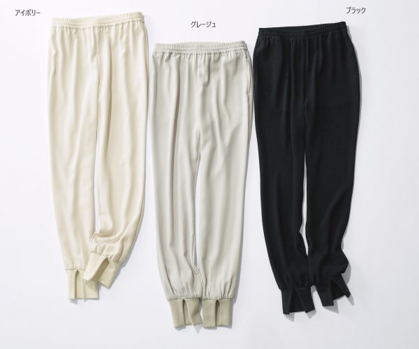 コルピエロ伝説「裾スリットパンツ」 éclat2024年特集 | HAPPY PLUS VOICE