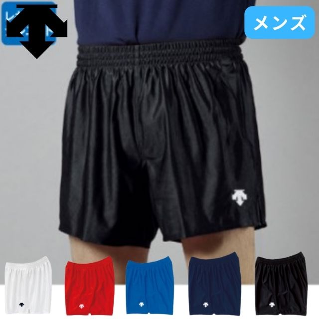 暇人 順天堂大学バレーボールゲームパンツ 暇人様専用 順天堂大学