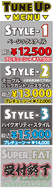 ID-one アイディーワン ワンゲルスポーツ 03-3293-0491