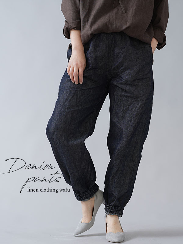 リネンパンツ】リネン100% デニム もんぺ /ダークインディゴ b005f-din3