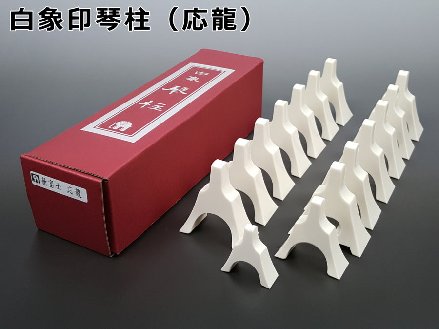 Shop 琴柱 at 和楽器市場·新館 | 和楽器市場·新館