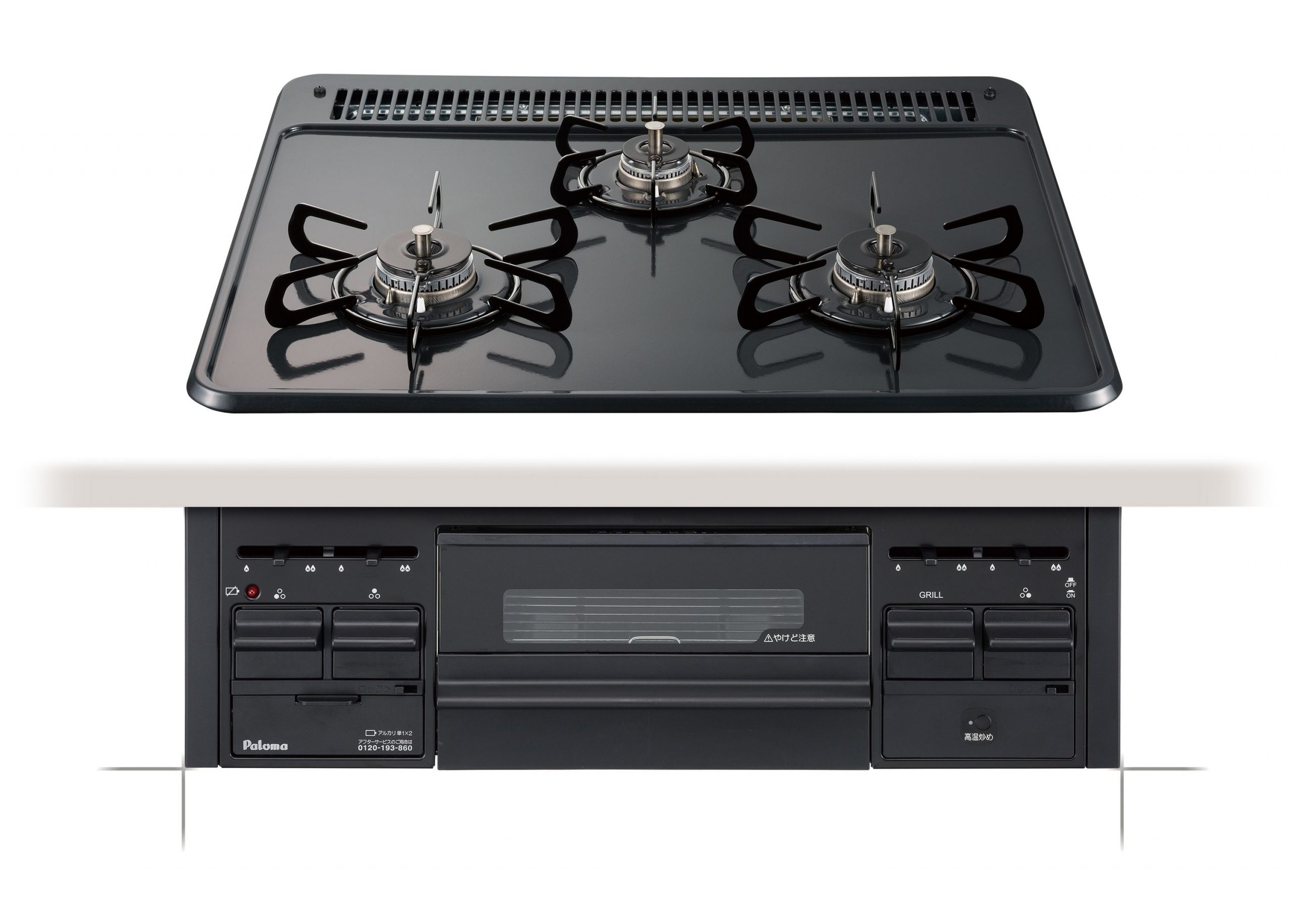 PD-N36 | 若松ガス株式会社若松ガス株式会社