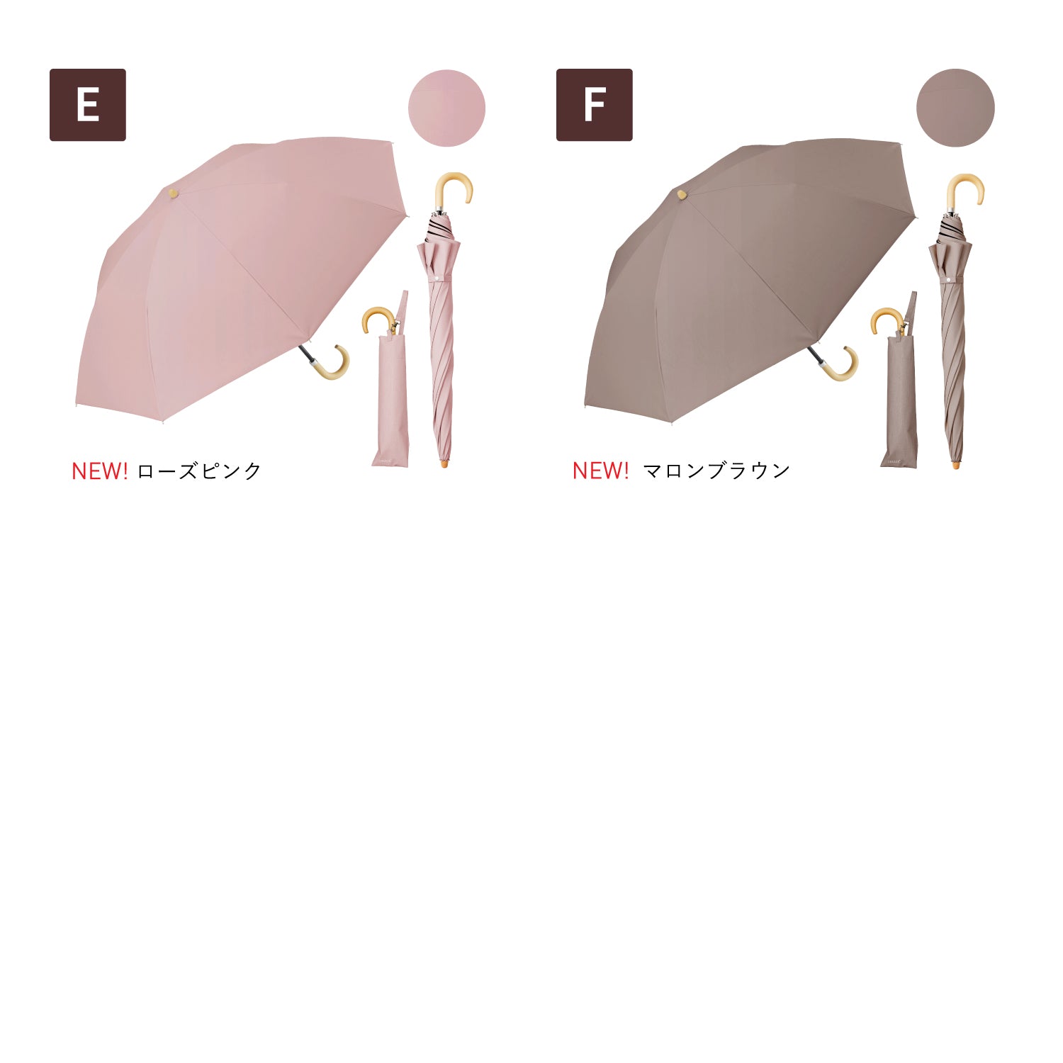 東レ サマーシールドを使用した「COKAGE+」遮光率UVカット率100%の日傘