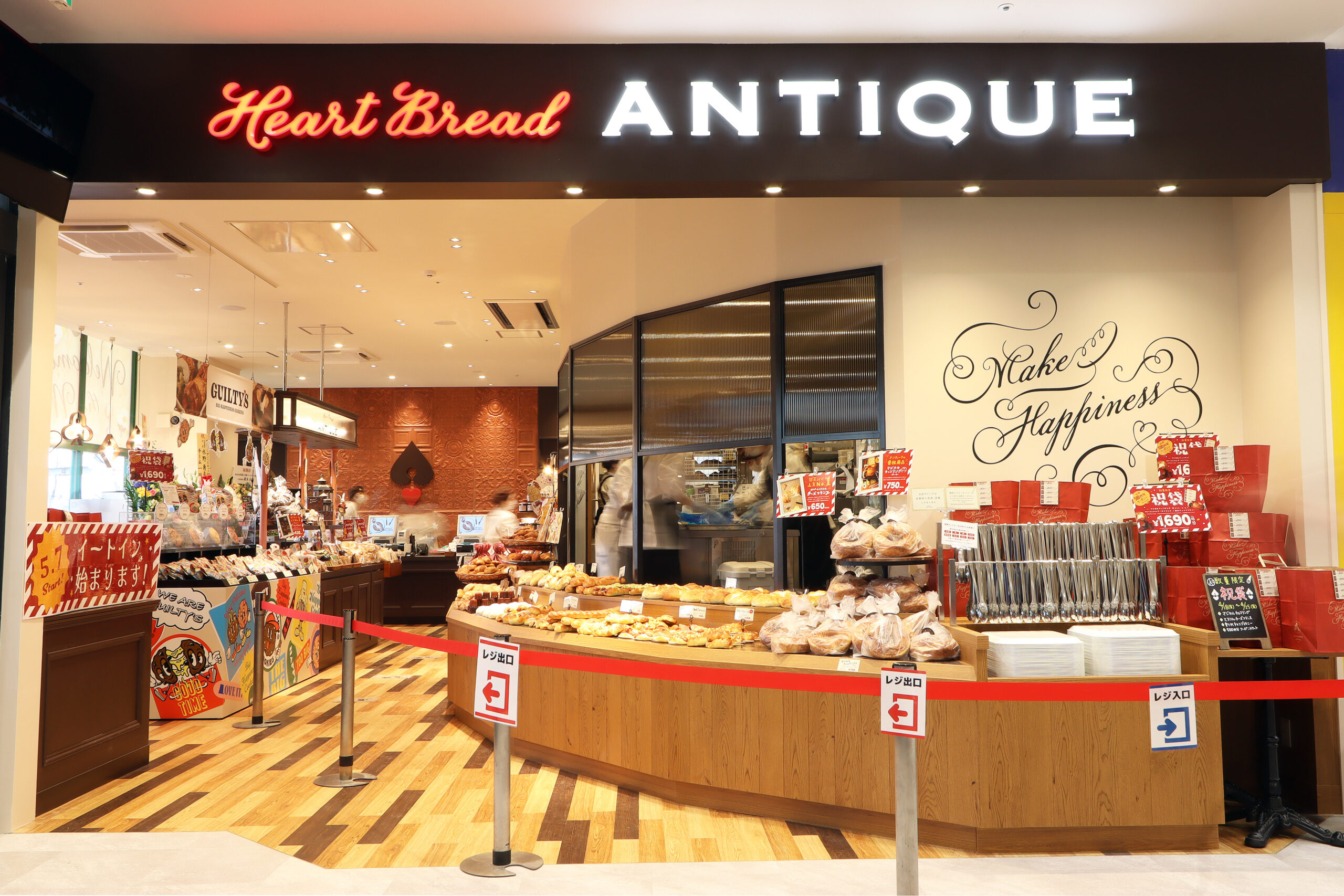 日刊webあきたタウン情報