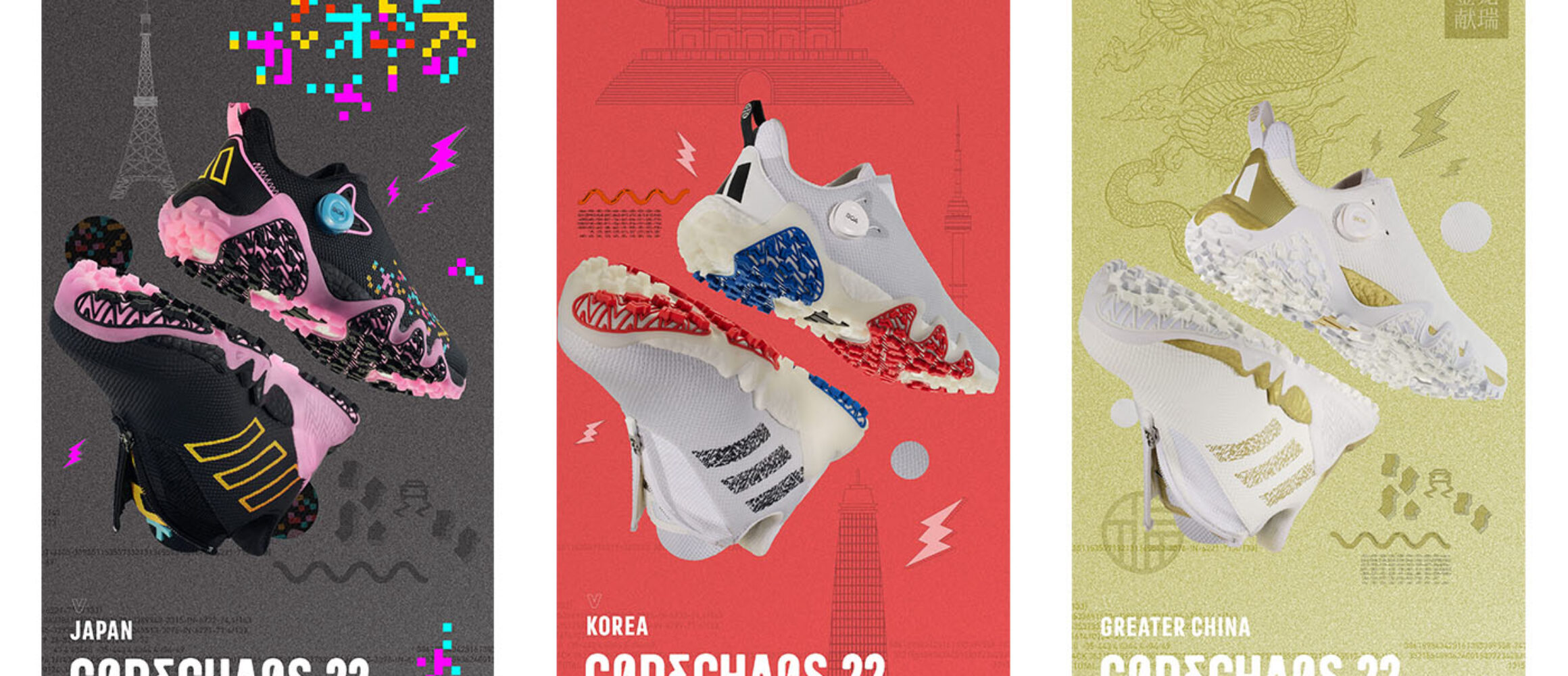 アディダスゴルフの人気ゴルフシューズ、コードカオス22から限定版