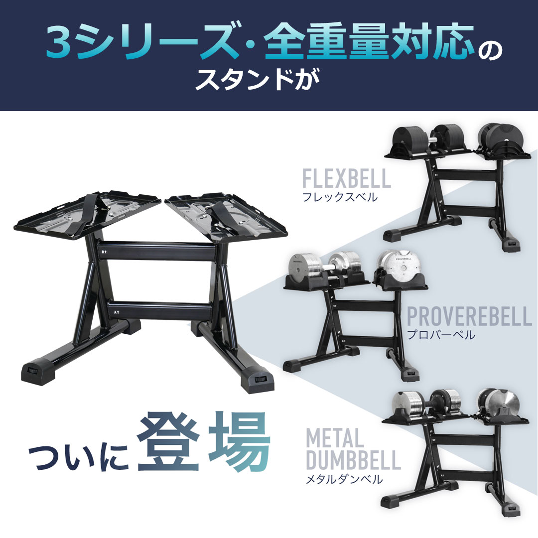 ライシン 】日本人に最適化されてるって本当？！男女スタッフ身長別で