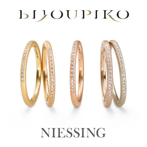 NIESSING SATELLITE CURVES】ニーシングサテライトカーブス（結婚指輪