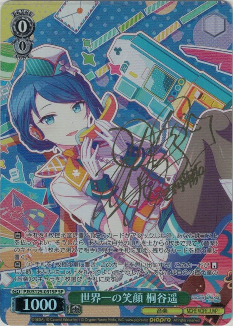 ロリ、ジト目、不愛想”ロキシー(MTI/S83-T14) | 福福トレカ ヴァイス