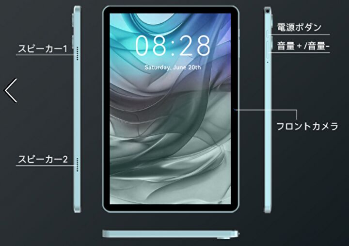 SVITOO TAB P10、10.1インチタブレット スペックのまとめ。UNISOC