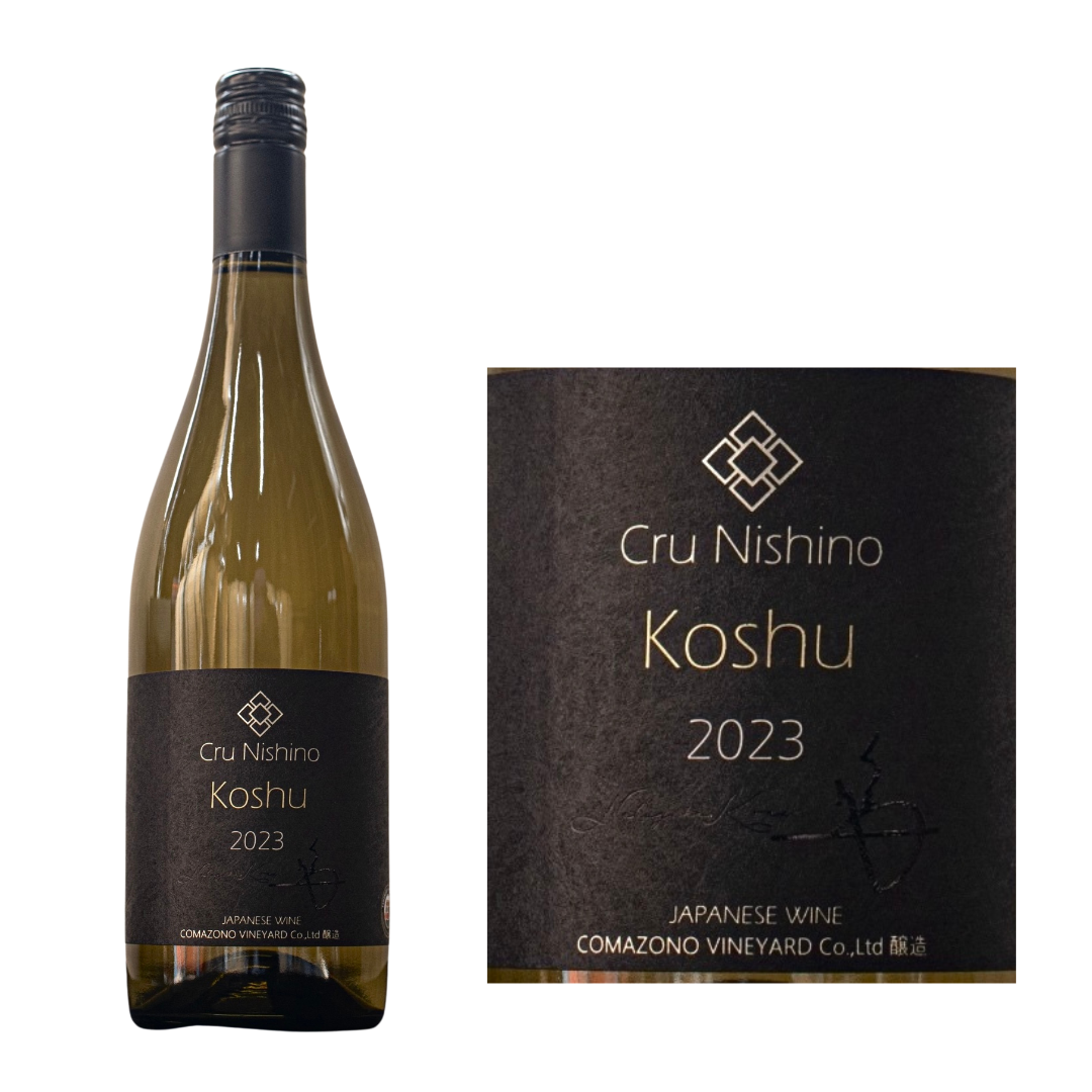 駒園ヴィンヤード】Tao Caprice ブラン 2024 | wine&～くらしを彩る